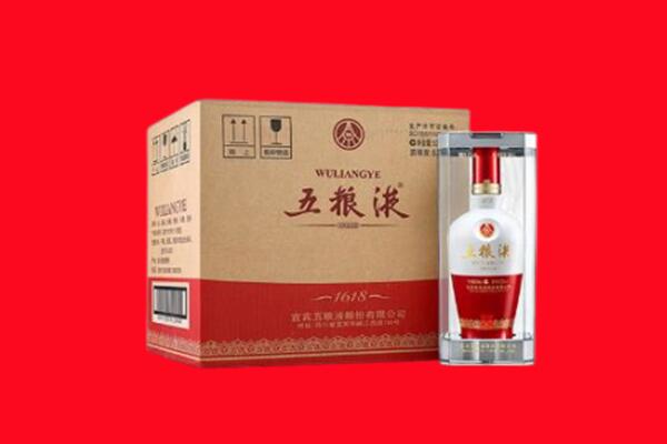 宜昌市点军回收五粮液