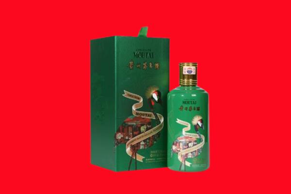 宜昌市点军回收出口茅台酒