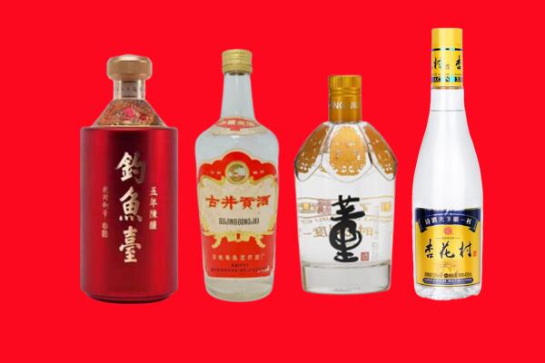 宜昌市点军回收老酒